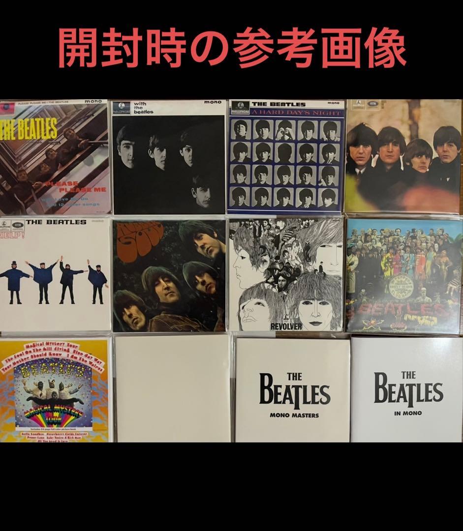 新品未開封！THE BEATLES IN MONO ビートルズ・モノボックスCD