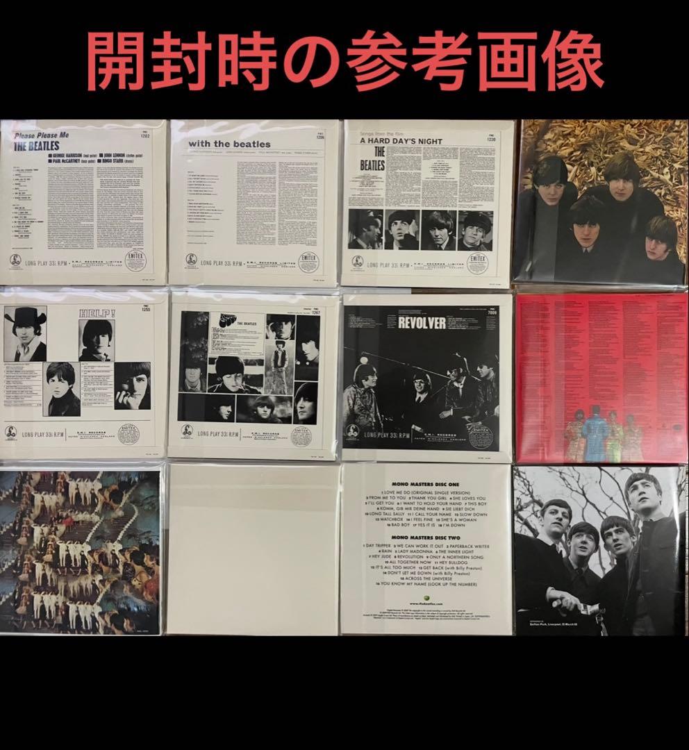 新品未開封！THE BEATLES IN MONO ビートルズ・モノボックスCD