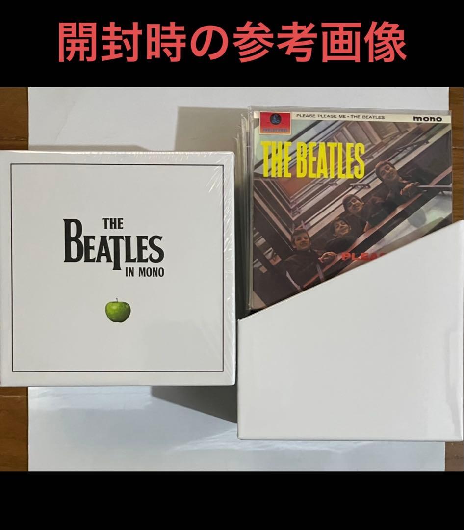 新品未開封！THE BEATLES IN MONO ビートルズ・モノボックスCD