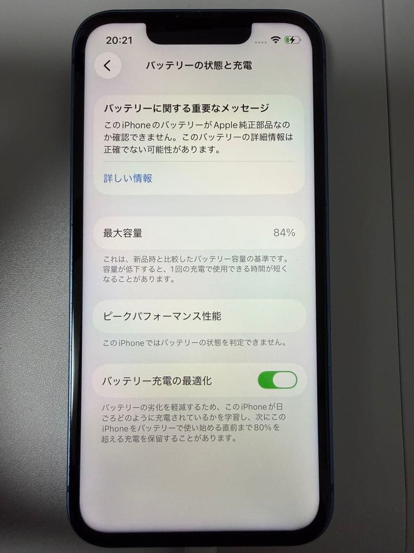 Apple iPhone13mini ブルー、ミッドナイト各1台ずつジャンク品
