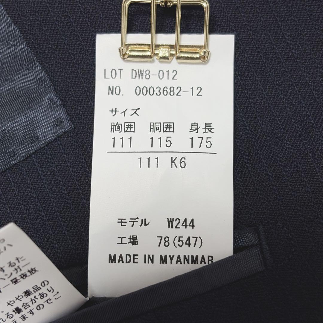 未使用✨REGAL とても大きいサイズ k6 ネイビー 形状記憶 ３XL 876