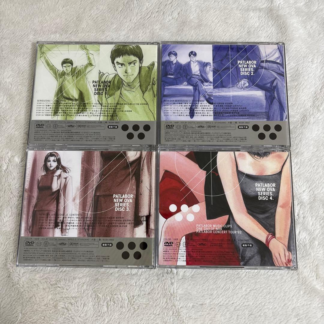 機動警察パトレイバー NEW OVA SERIES〈4枚組〉