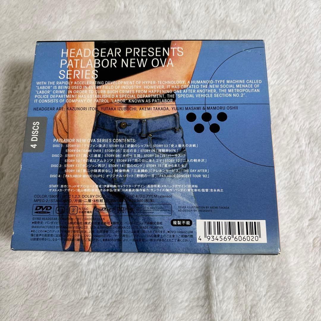 機動警察パトレイバー NEW OVA SERIES〈4枚組〉