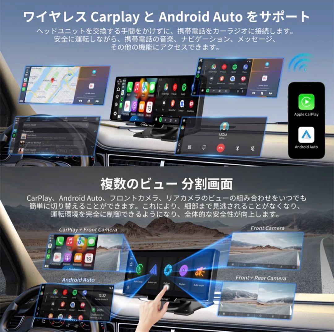 ottocast 10.26インチインタースマートスクリーン　N92C