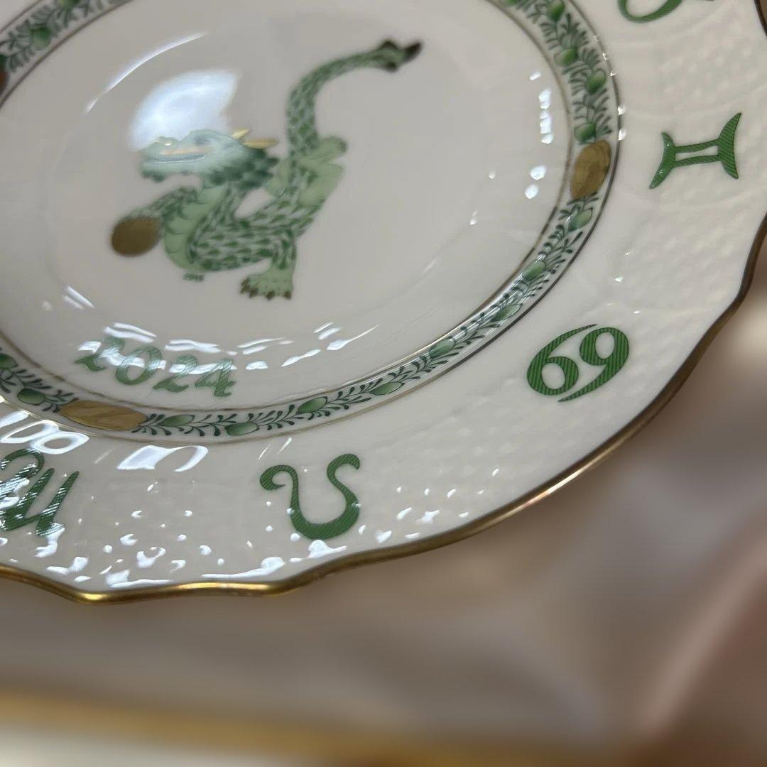 ヘレンド　イヤーズプレート　たつ　2024