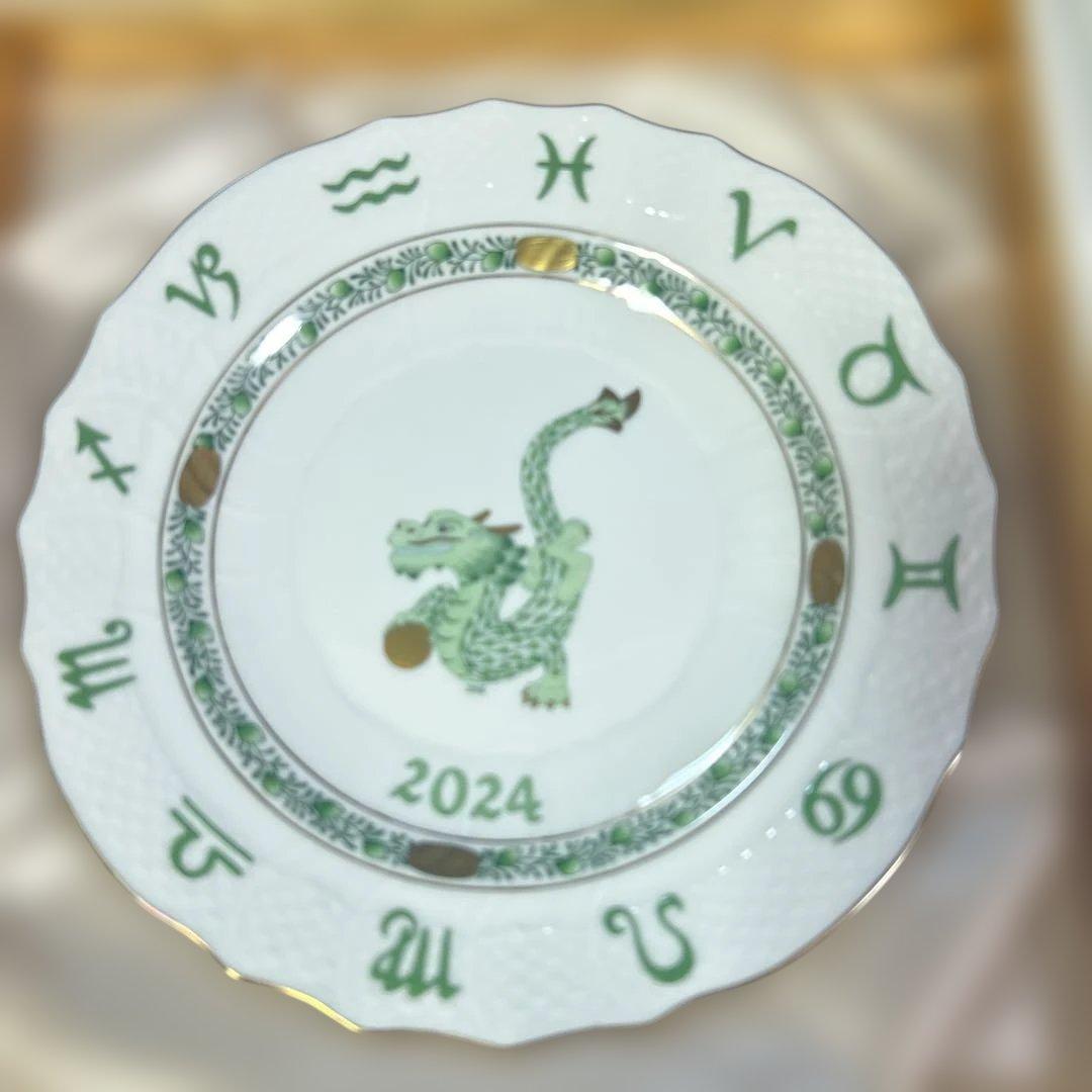 ヘレンド　イヤーズプレート　たつ　2024