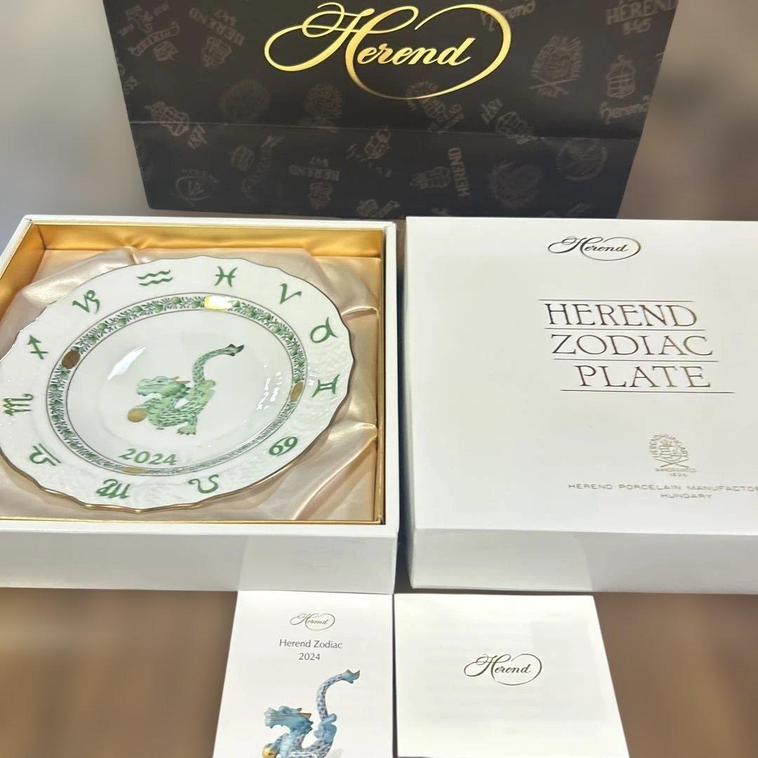 ヘレンド　イヤーズプレート　たつ　2024