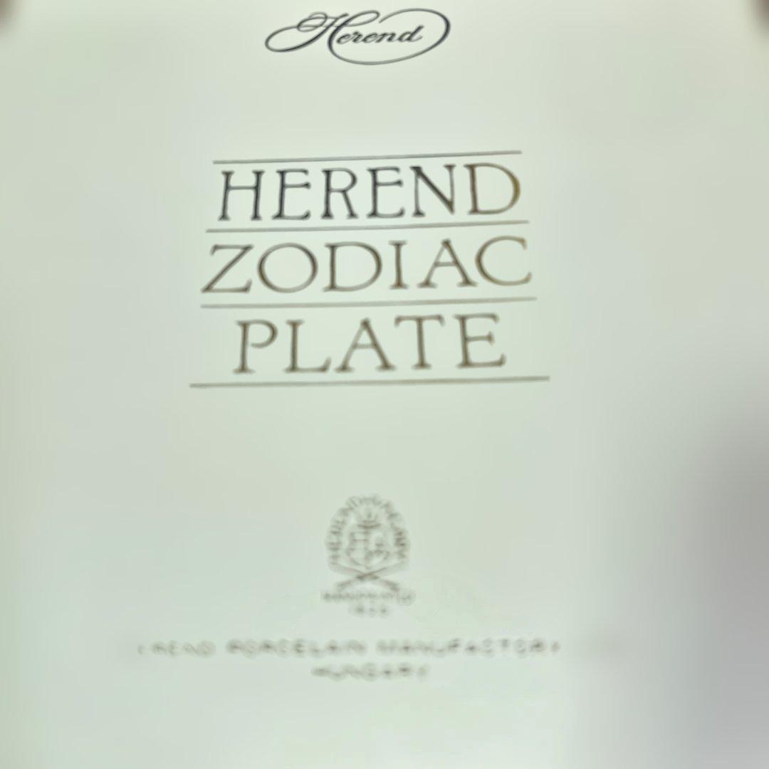 ヘレンド　イヤーズプレート　たつ　2024