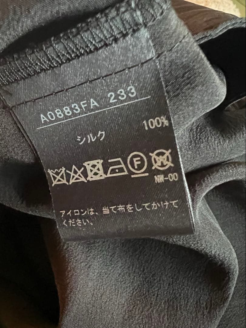 THIRD magazine シルクのオールインワン　亘つぐみ　TW