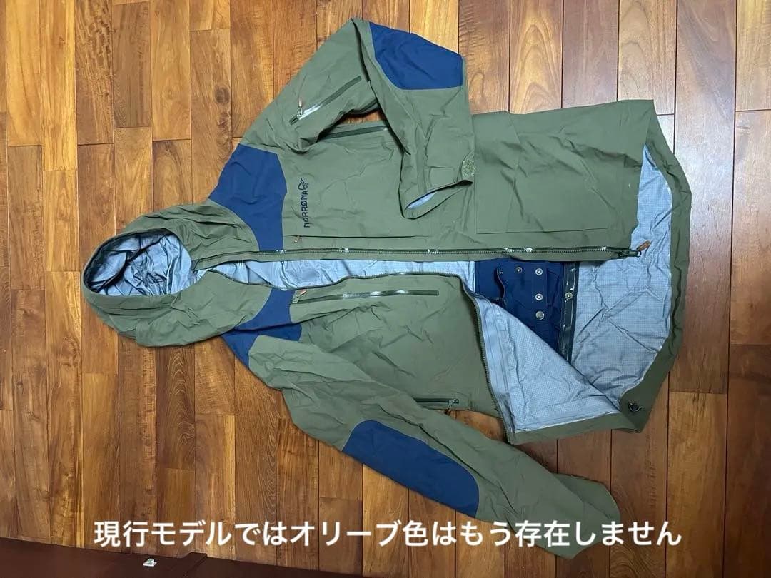NORRONA Tamok olive ノローナ Size S