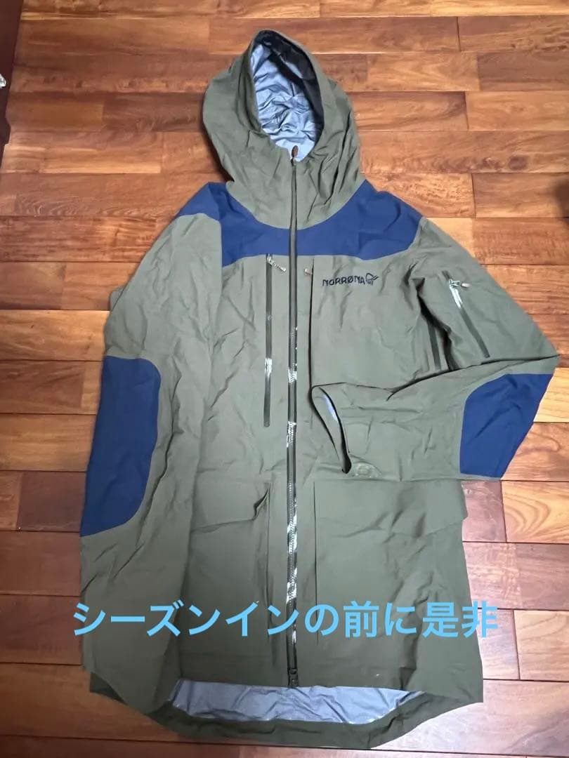 NORRONA Tamok olive ノローナ Size S