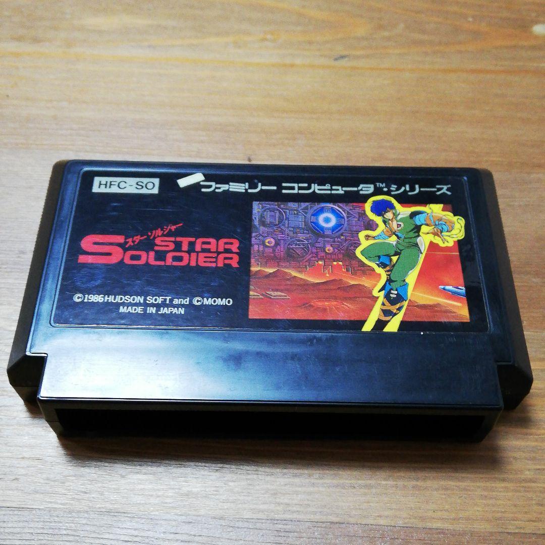 ファミコン☆スターソルジャー☆美品☆