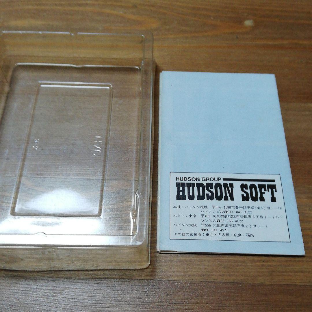 ファミコン☆スターソルジャー☆美品☆