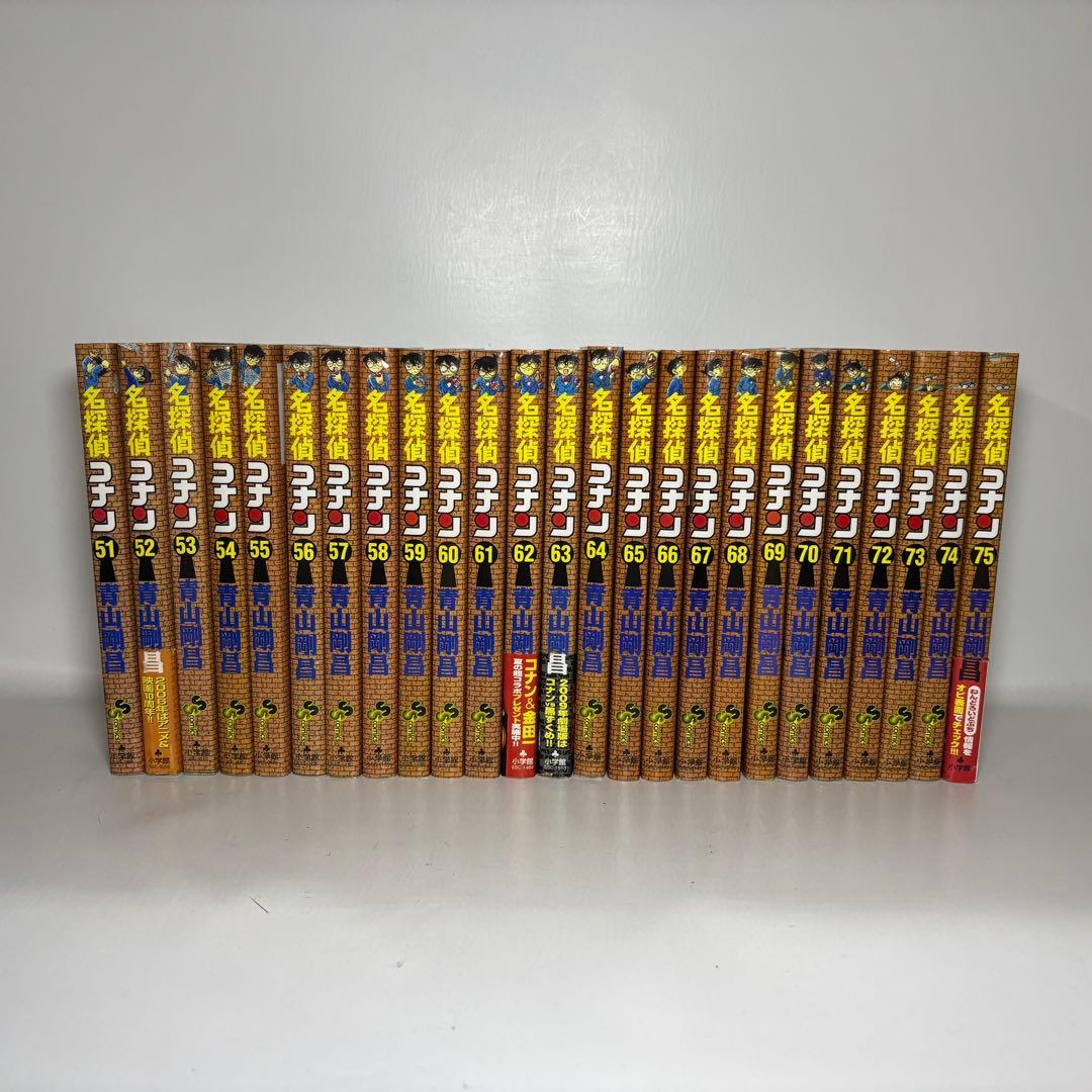 名探偵コナン 1~106巻セット + SDB12冊 + おまけ 計122冊セット