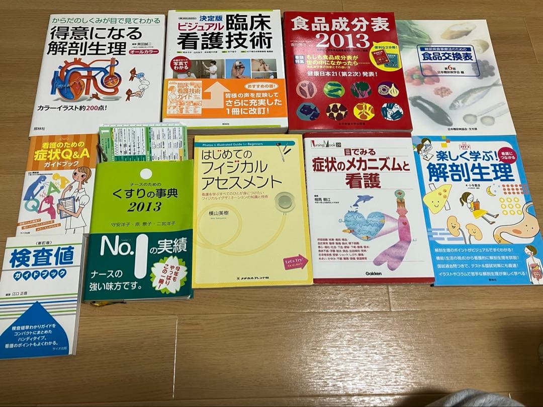 医療本　参考書　まとめ売り