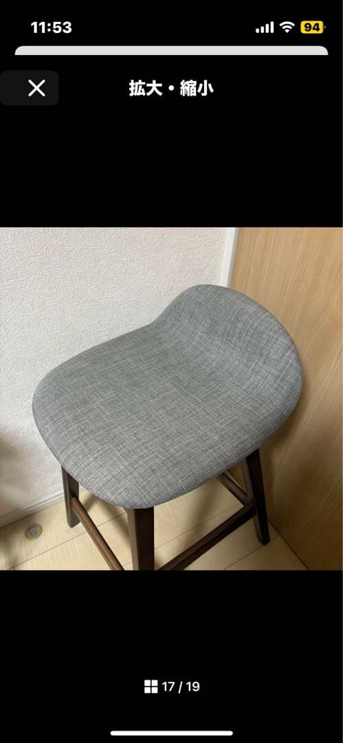 ニトリカウンターチェア