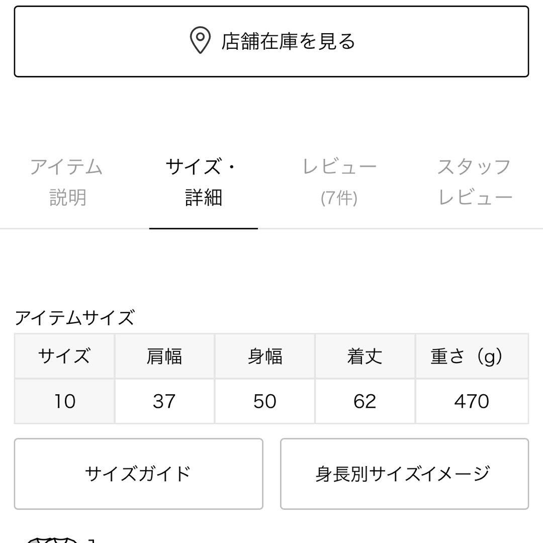 JOURNAL STANDARD relume BARBOUR ボアベスト