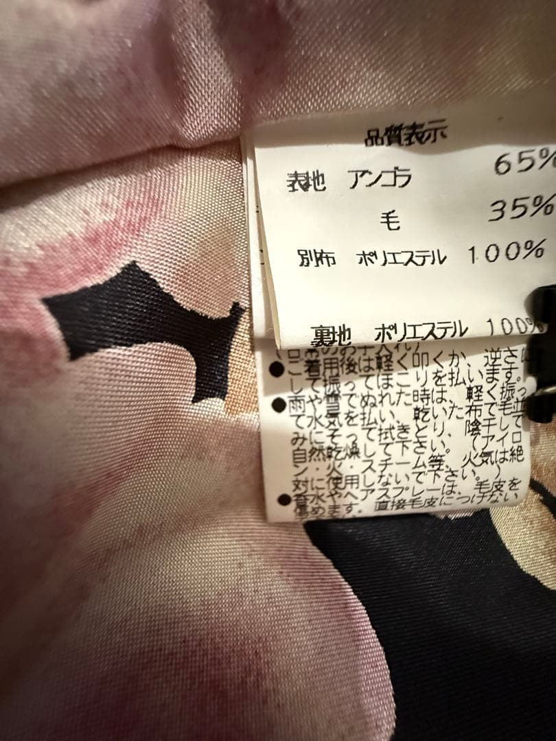 JESUS DIAMANTE アンゴラロングコート黒フォックスファー薔薇柄裏地