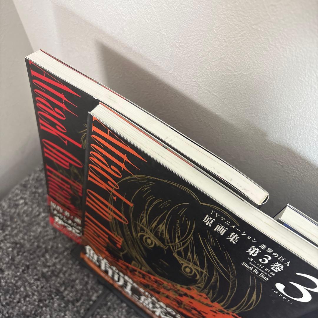 TVアニメーション進撃の巨人原画集 第3巻セット