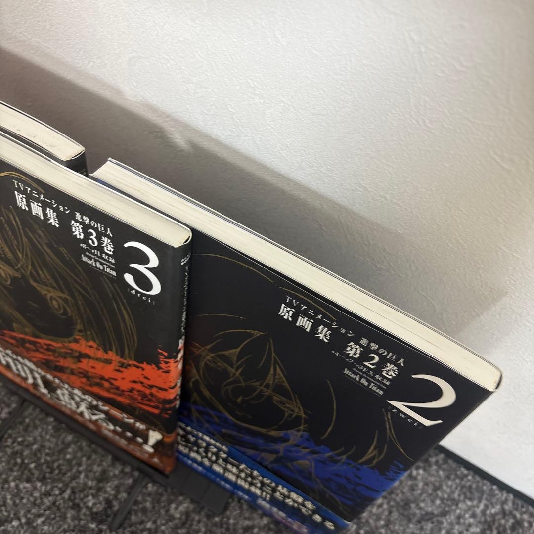 TVアニメーション進撃の巨人原画集 第3巻セット