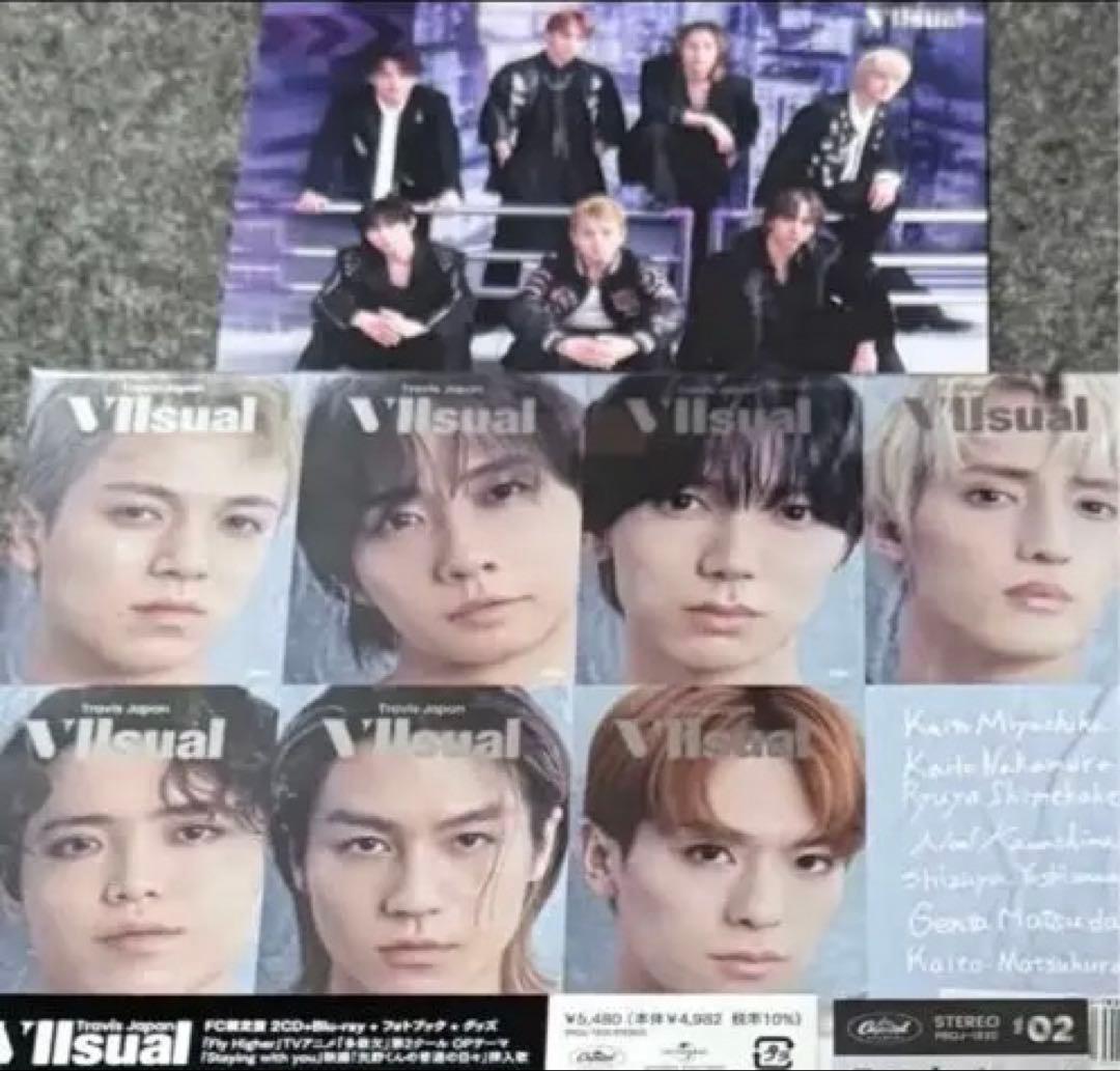 Travis Japan CD（FC盤含）等3セットまとめ売り