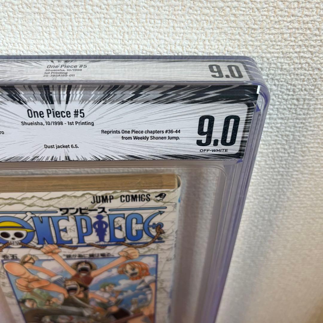 【漫画鑑定品】ONE PIECE BGS9.0 初版 5巻