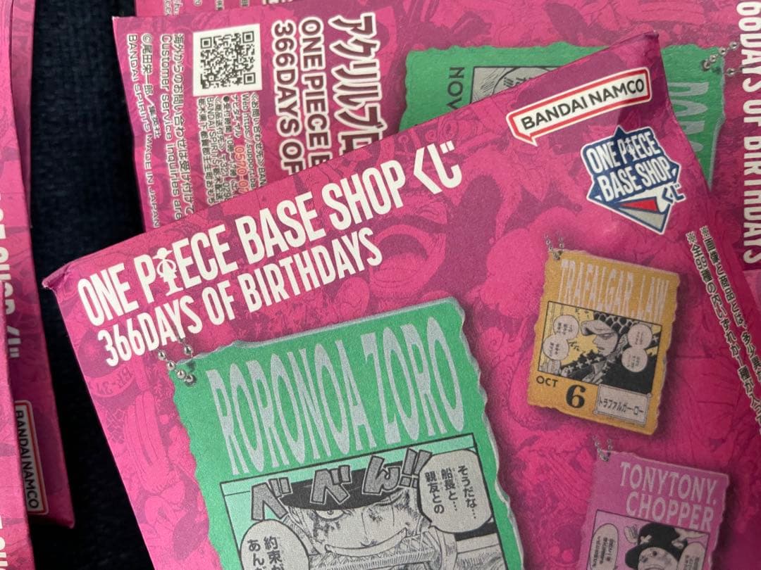 ONE PIECE BASE SHOP 1番くじアクリルチャーム　10個セット