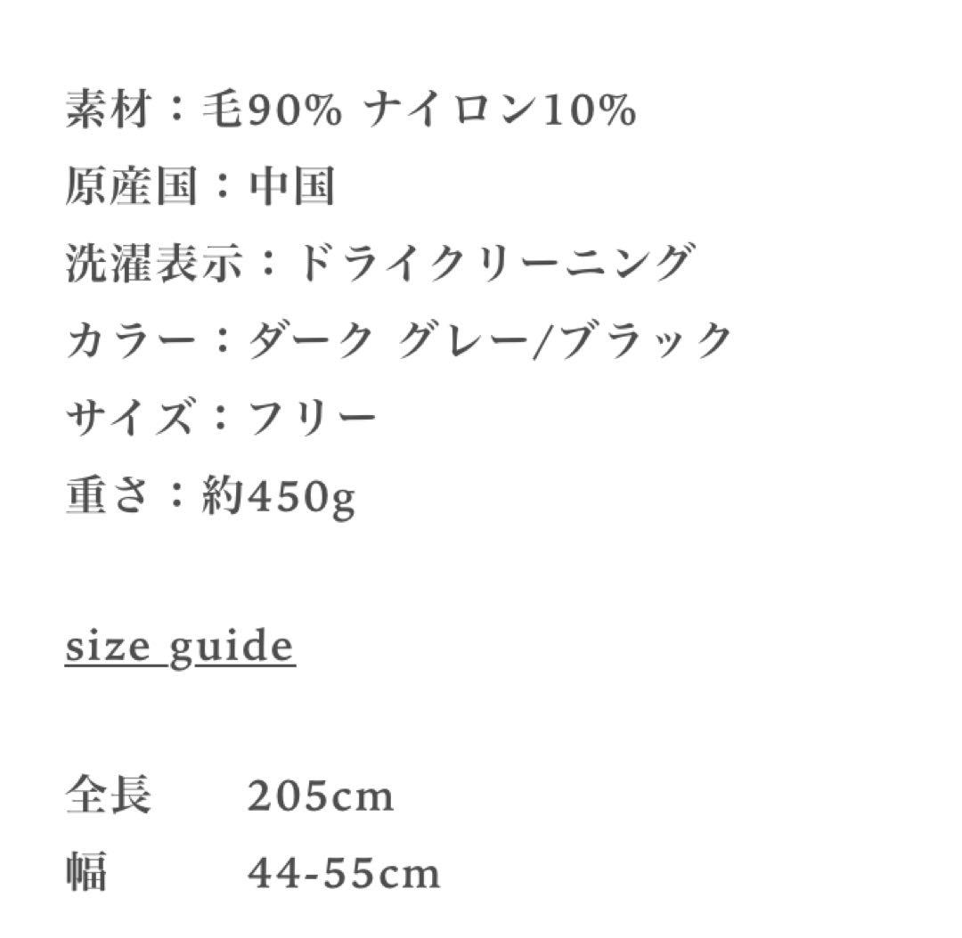 即日発送 ディニュ digne throw shawl coat