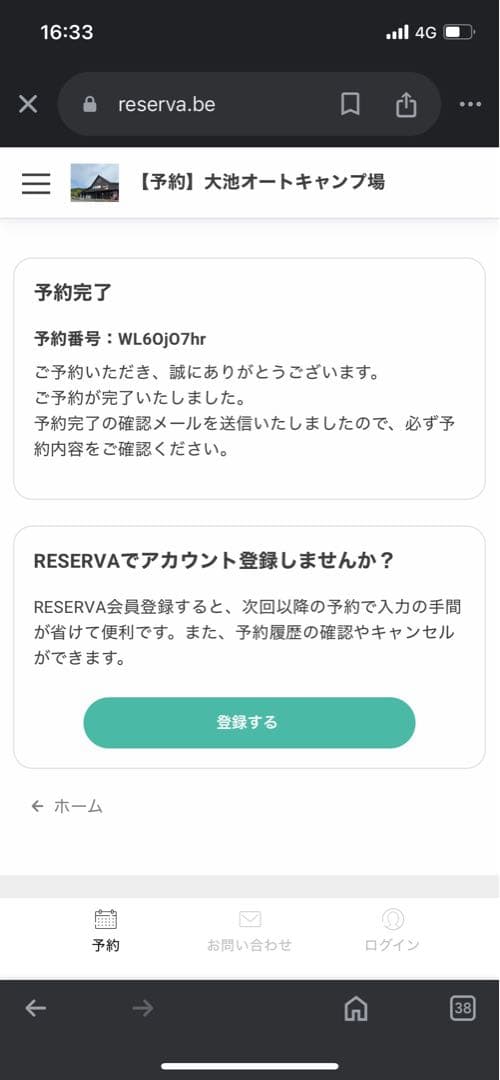 renatyannkawaii様　内装樹脂部品　受注依頼品　ラプターライナー塗装