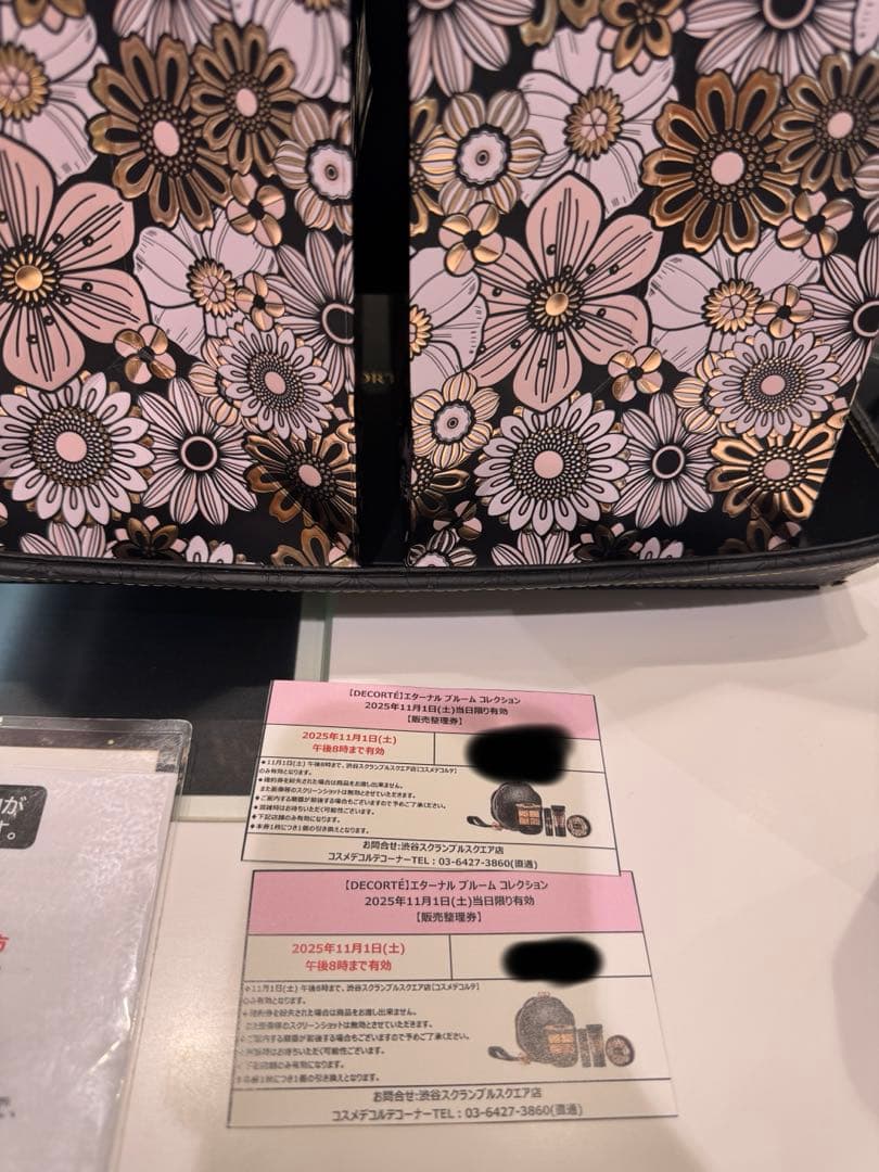 COSME DECORTE クリスマスコフレ