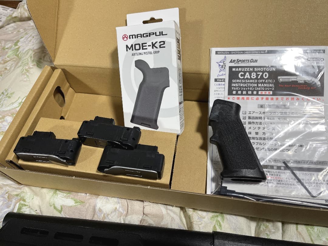 マルゼン CA870 TAC10 チャージャー カスタム