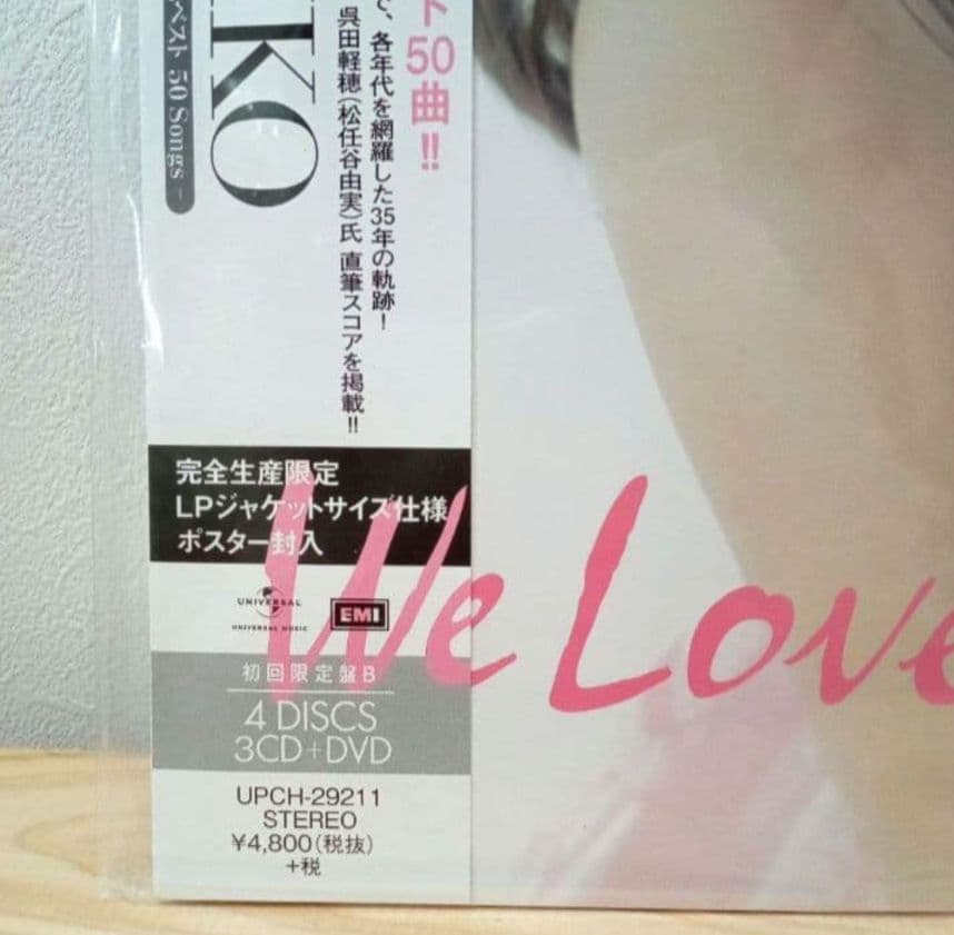 【廃盤・限定盤】松田聖子 We Love SEIKO ※3CD+DVD+ポスター