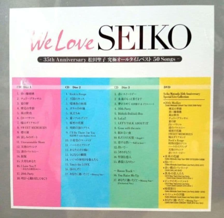 【廃盤・限定盤】松田聖子 We Love SEIKO ※3CD+DVD+ポスター