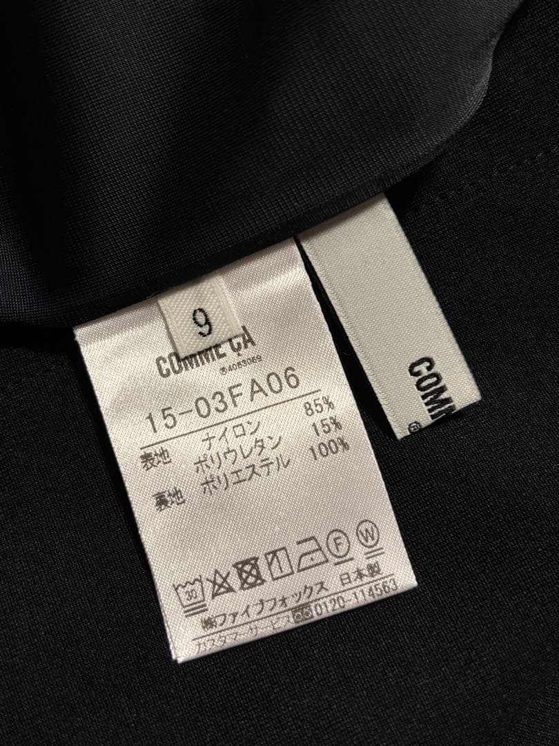 未使用 コムサ レディース セットアップスーツ ジャケット スカート 9号 38