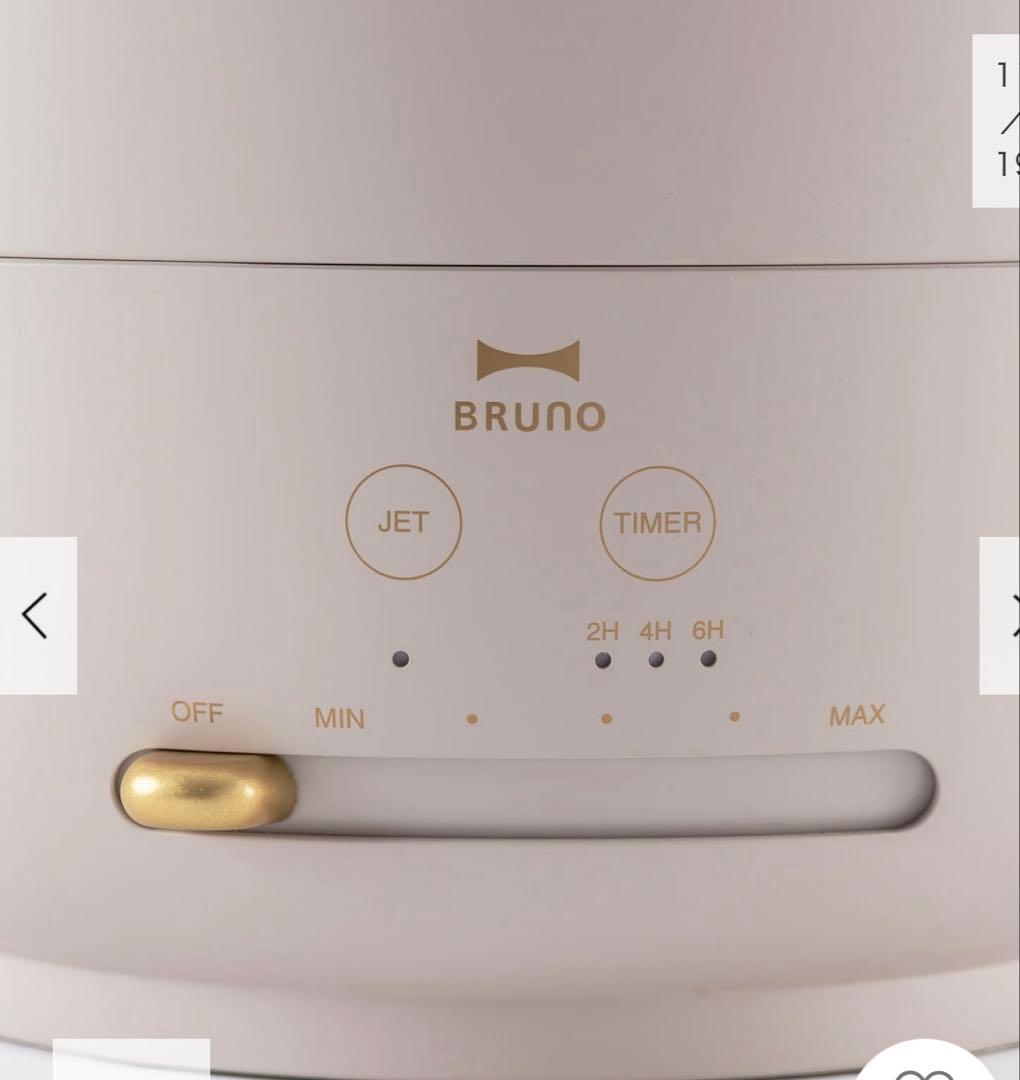 BRUNO　大容量超音波加湿器JTMIST+ white