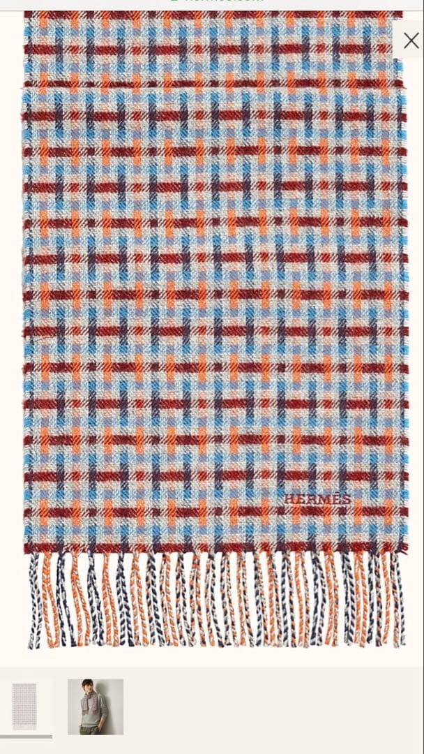 エルメス　マフラー　Hエコセ