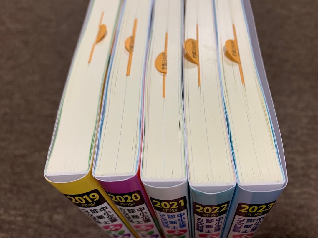 新品・未使用　ふぞろいな合格答案12〜16 ５年分セット