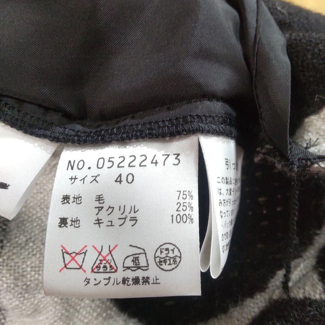 センソユニコ慈雨￥69000＋税