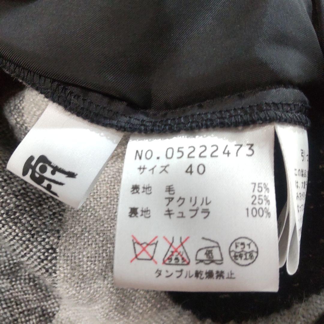 センソユニコ慈雨￥69000＋税