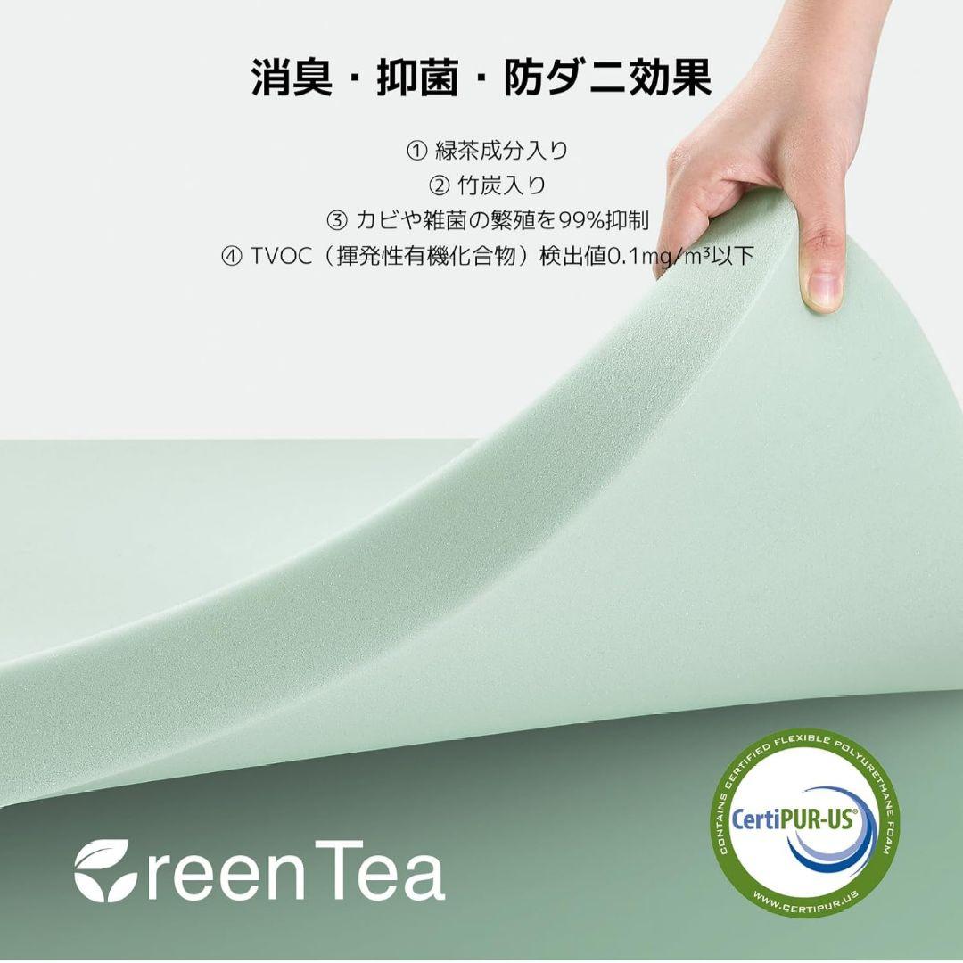 Novilla Green Teaマットレス セミダブル やや硬め 厚さ16cm
