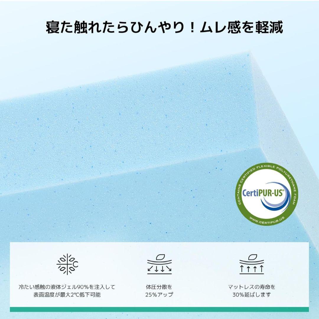 Novilla Green Teaマットレス セミダブル やや硬め 厚さ16cm