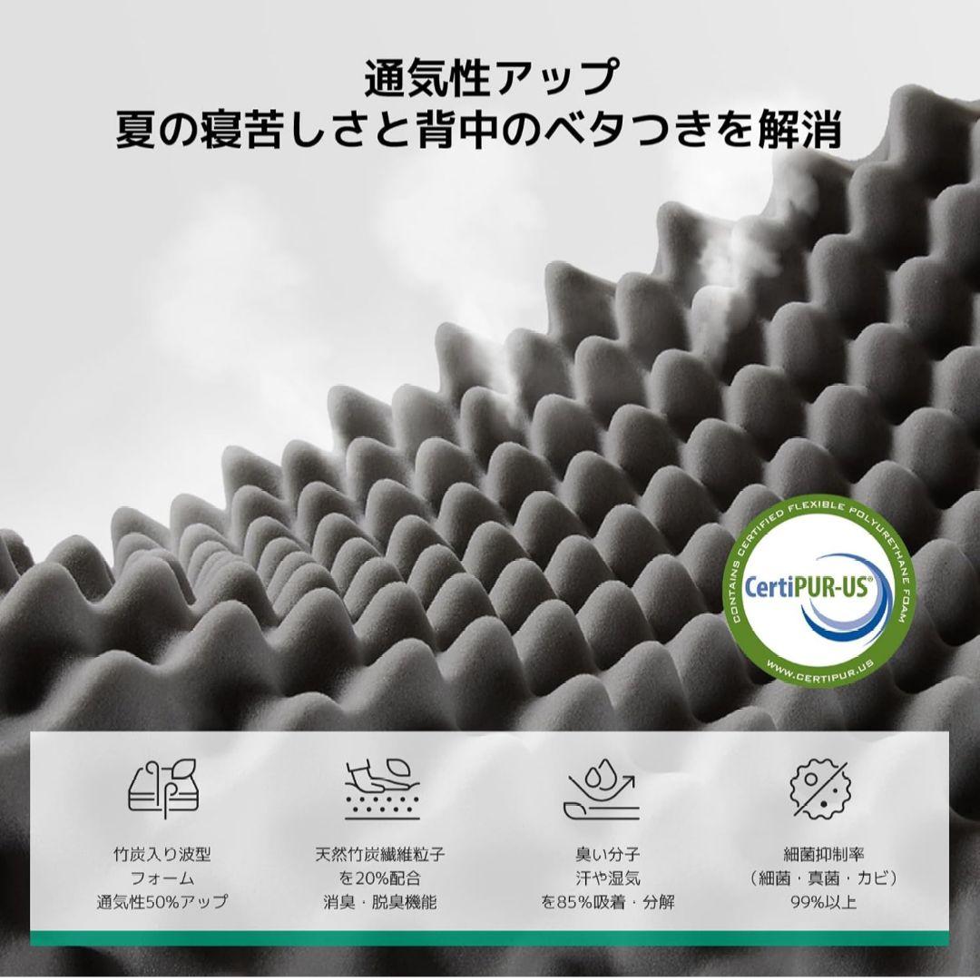 Novilla Green Teaマットレス セミダブル やや硬め 厚さ16cm