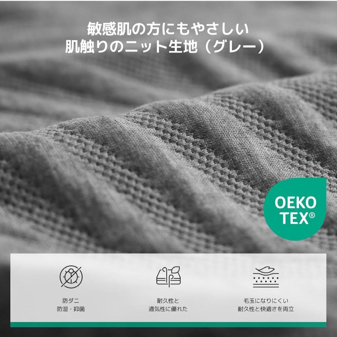 Novilla Green Teaマットレス セミダブル やや硬め 厚さ16cm