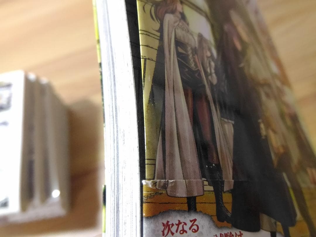 初版帯付き 葬送のフリーレン 1～14巻セット 山田鐘人アベツカサ