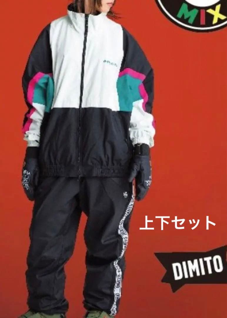 l*k様 DIMITO スノーボードウェア 上下セット　ジャケット＆パンツ 　デ
