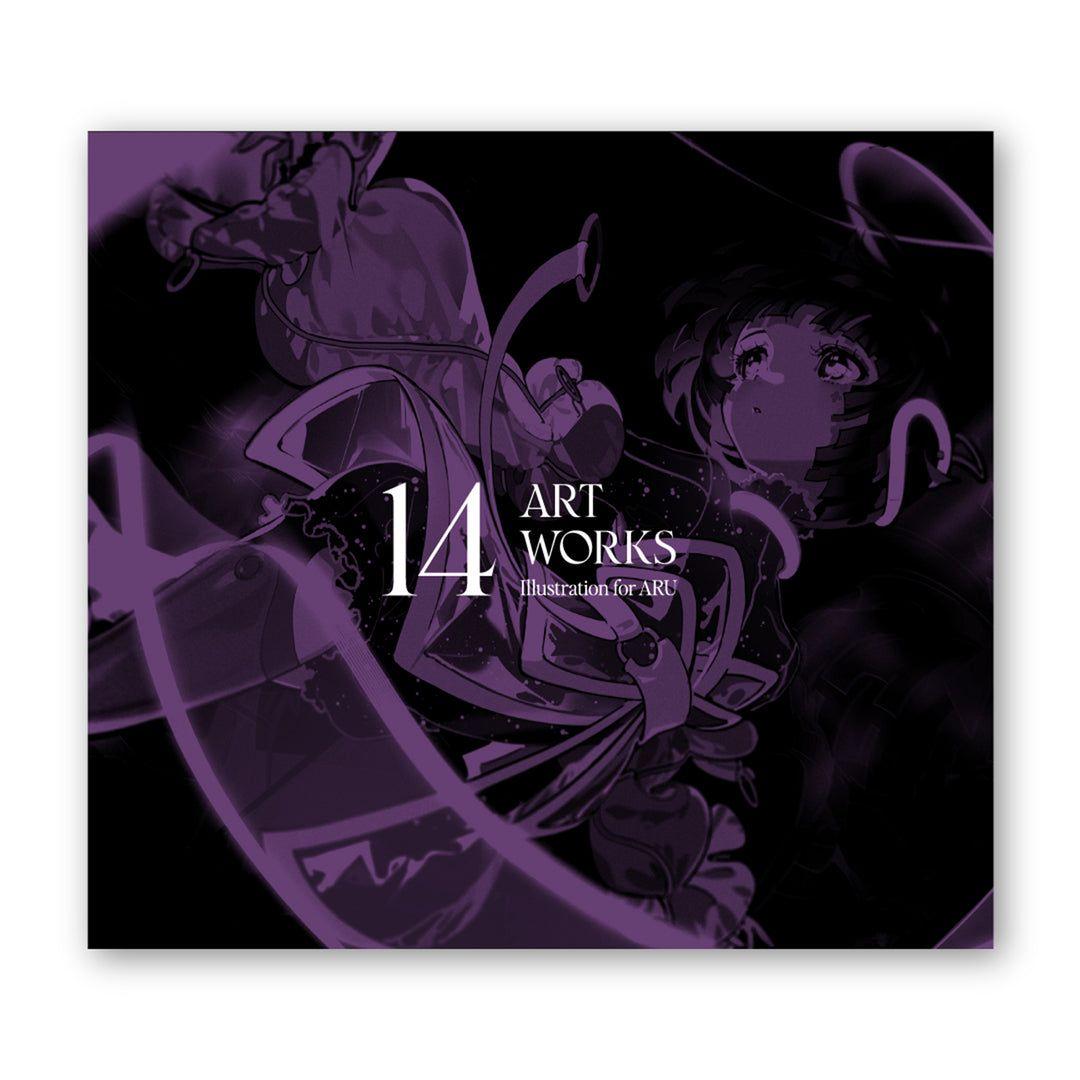 存流 (albemuth)【ARU】神椿 明透 KAMITSUBAKI 花譜