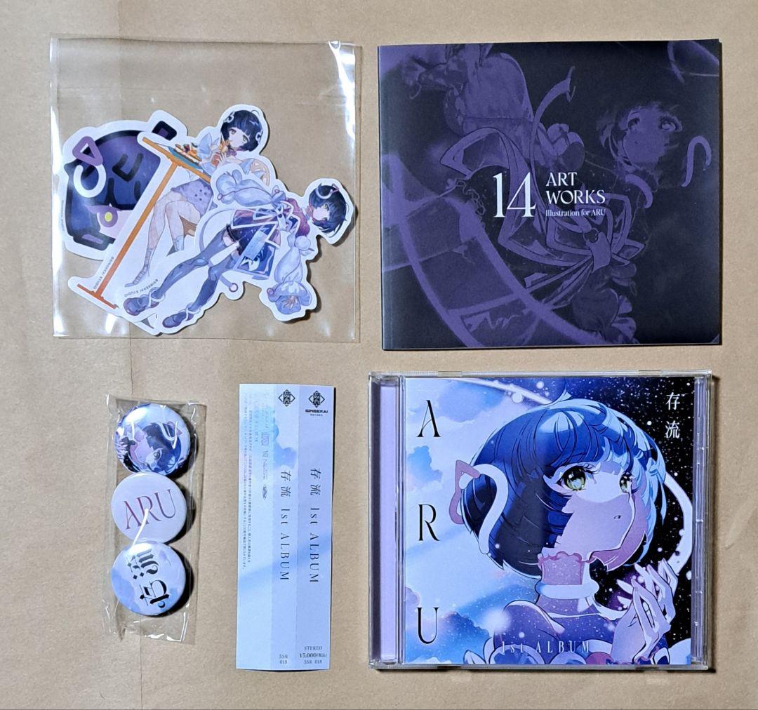 存流 (albemuth)【ARU】神椿 明透 KAMITSUBAKI 花譜