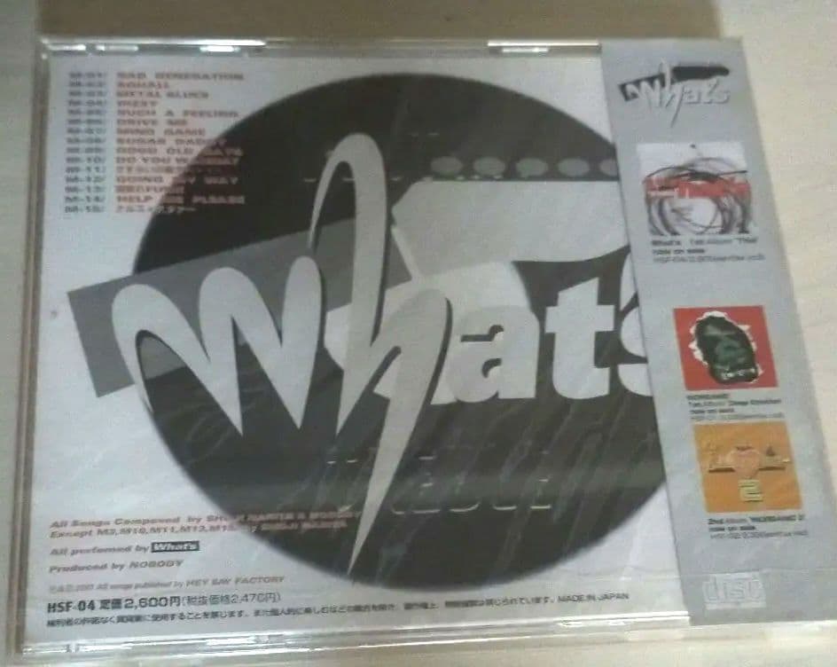 成田昭次CD ワッツ ワッツライブ