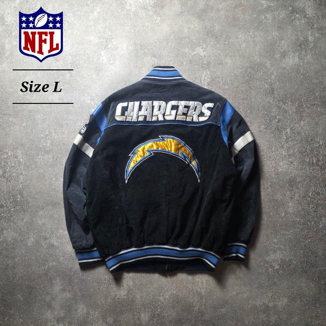 入手困難NFLロサンゼルスチャージャーズスウェードレザージャケットスタジャン短丈