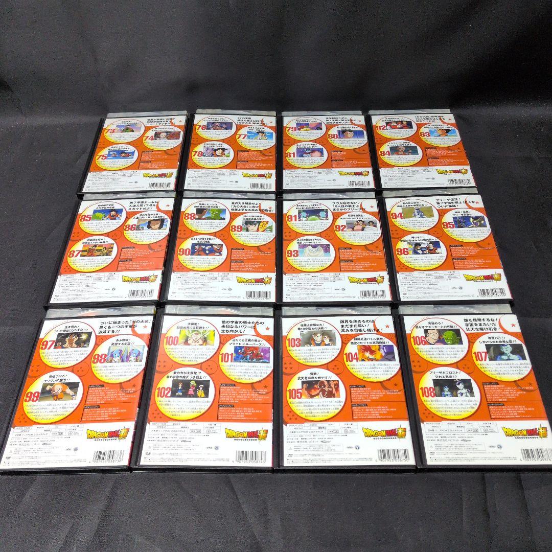 〔ドラゴンボール超〕 DVD全45巻セット 【レンタルアップ品】おまけ付き
